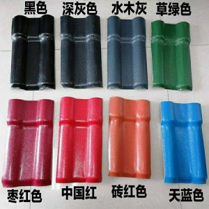 長時間暴曬，合成樹脂瓦會褪色嗎